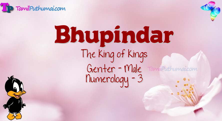 Bhupindar-babyname-meaning
