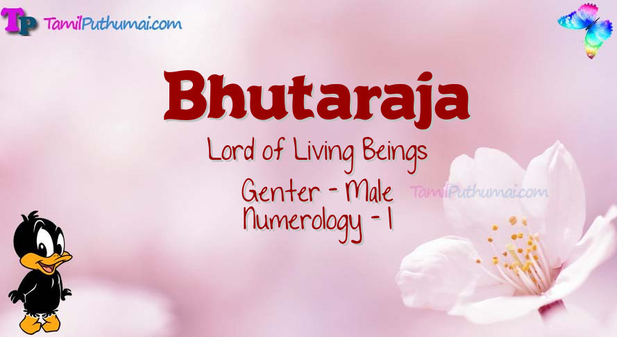 Bhutaraja-babyname-meaning