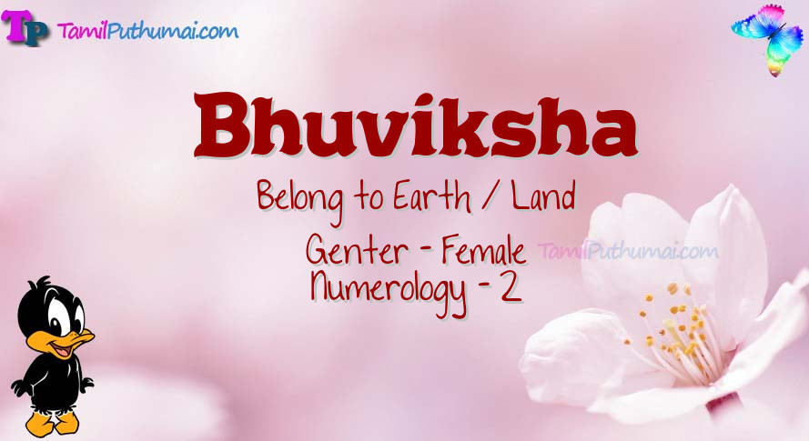 Bhuviksha-babyname-meaning