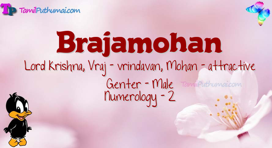 Brajamohan-babyname-meaning