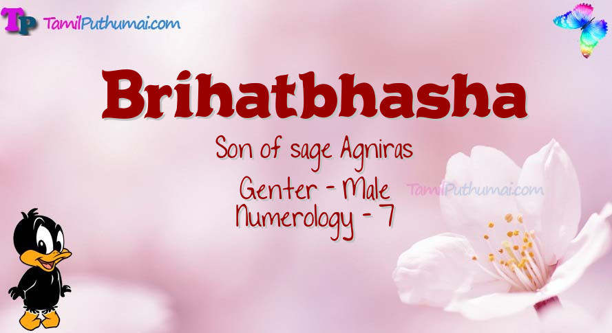 Brihatbhasha-babyname-meaning