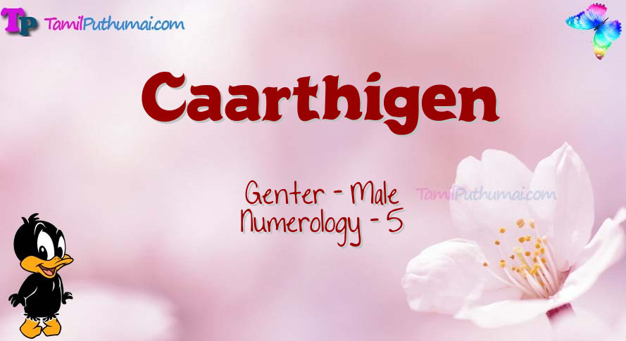 Caarthigen-babyname-meaning