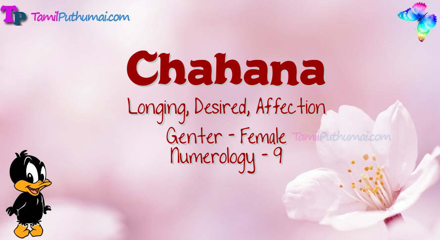 Chahana-babyname-meaning