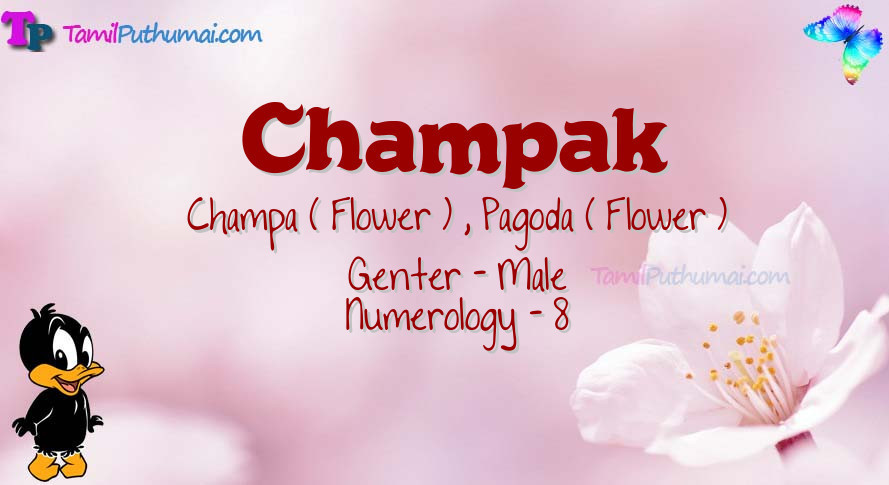 Champak-babyname-meaning