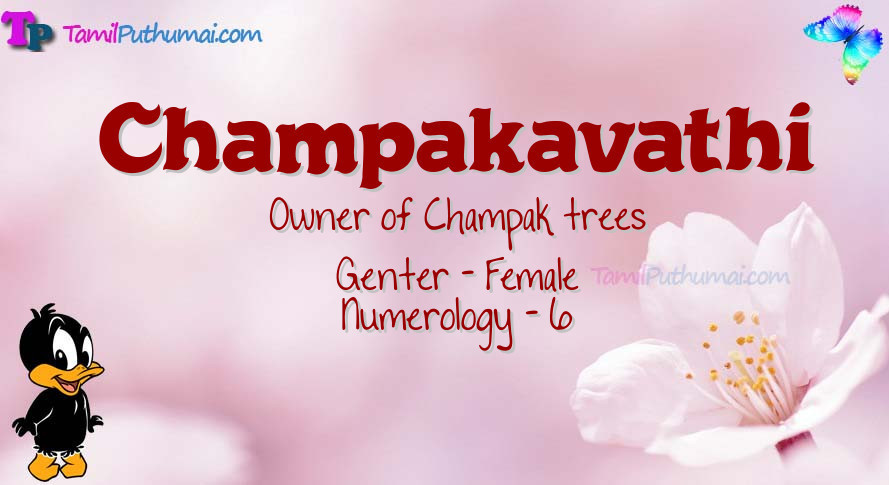 Champakavathi-babyname-meaning
