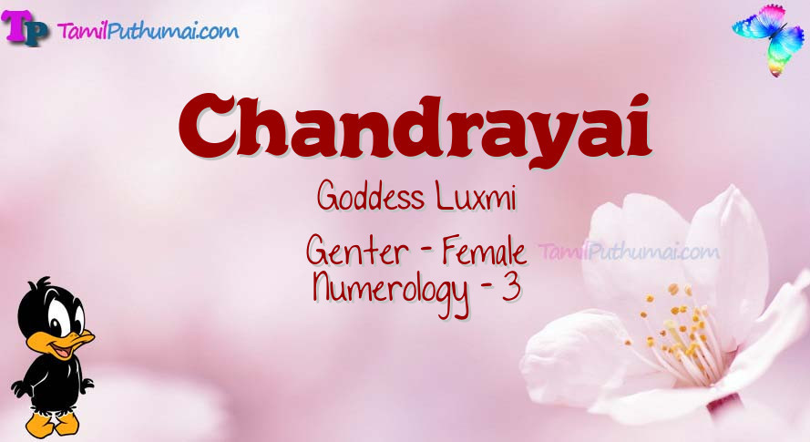 Chandrayai-babyname-meaning