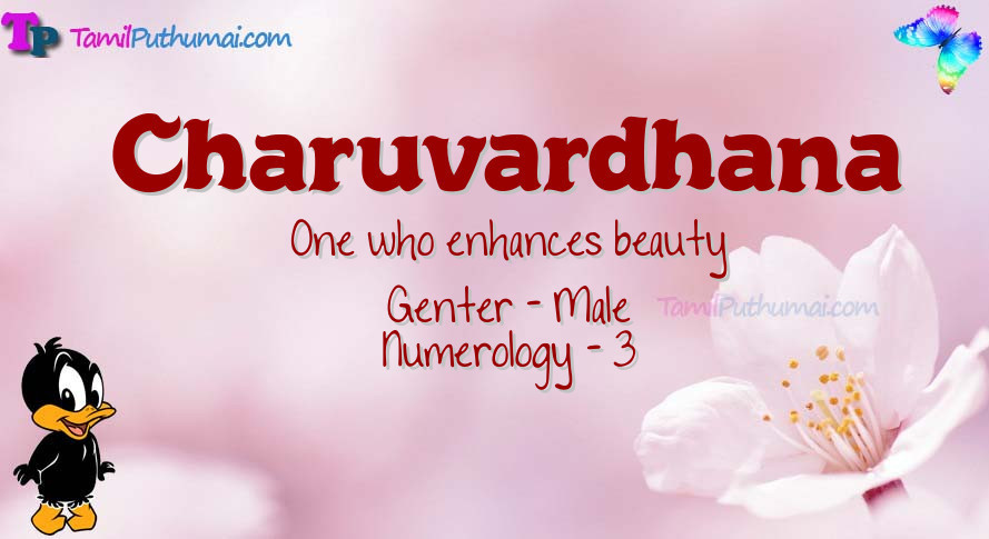 Charuvardhana-babyname-meaning