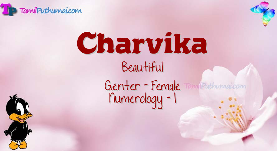 Charvika-babyname-meaning