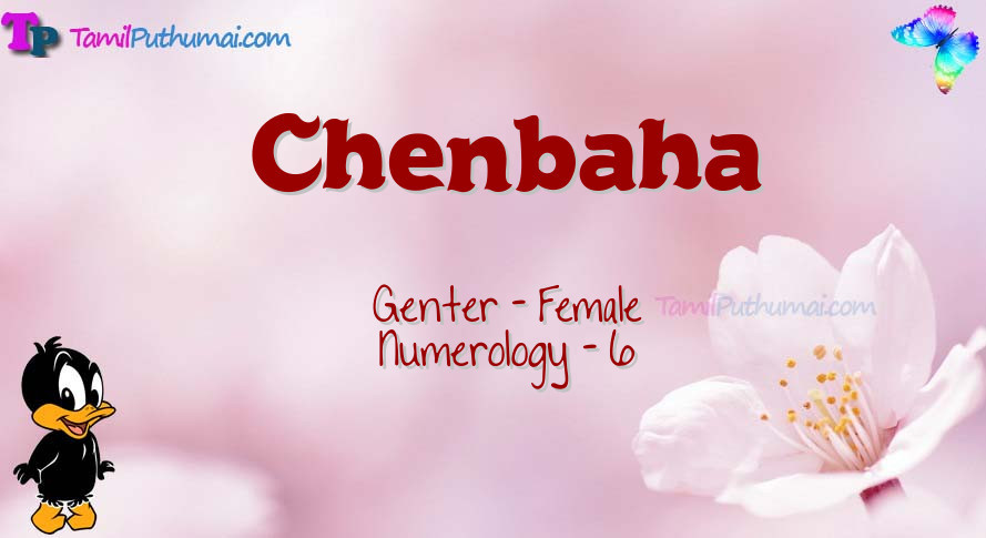 Chenbaha-babyname-meaning