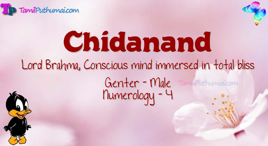 Chidanand-babyname-meaning