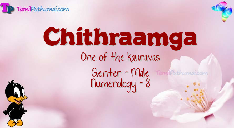 Chithraamga-babyname-meaning