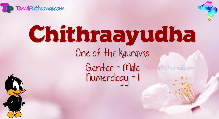 Chithraayudha-babyname-meaning