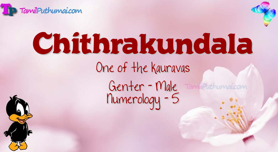 Chithrakundala-babyname-meaning