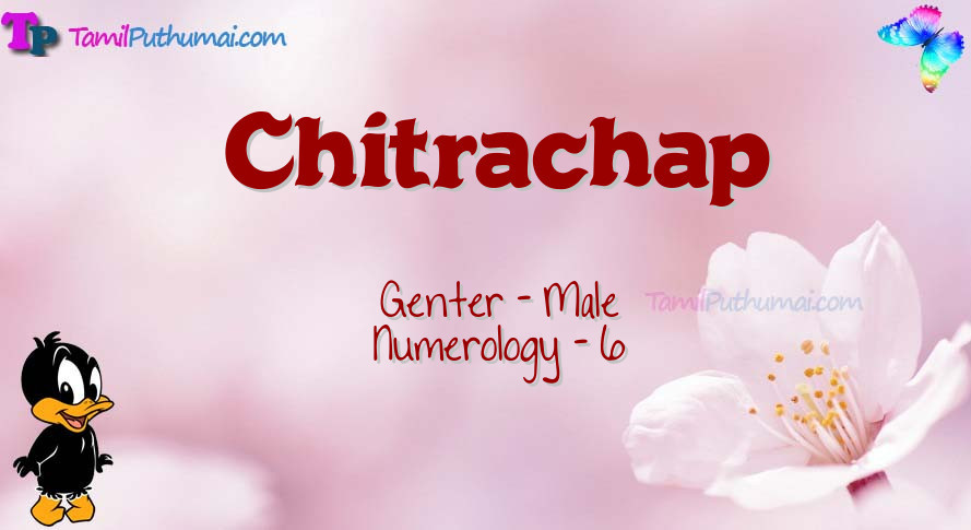 Chitrachap-babyname-meaning
