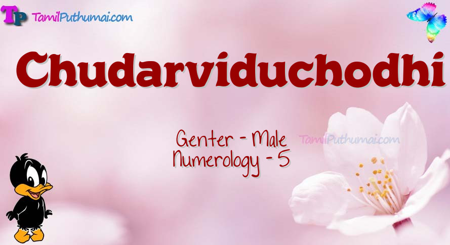Chudarviduchodhi-babyname-meaning