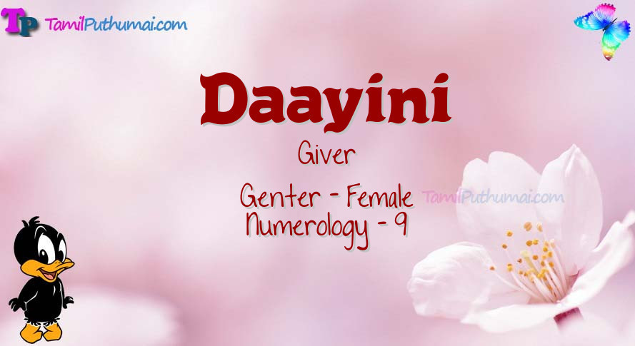Daayini-babyname-meaning