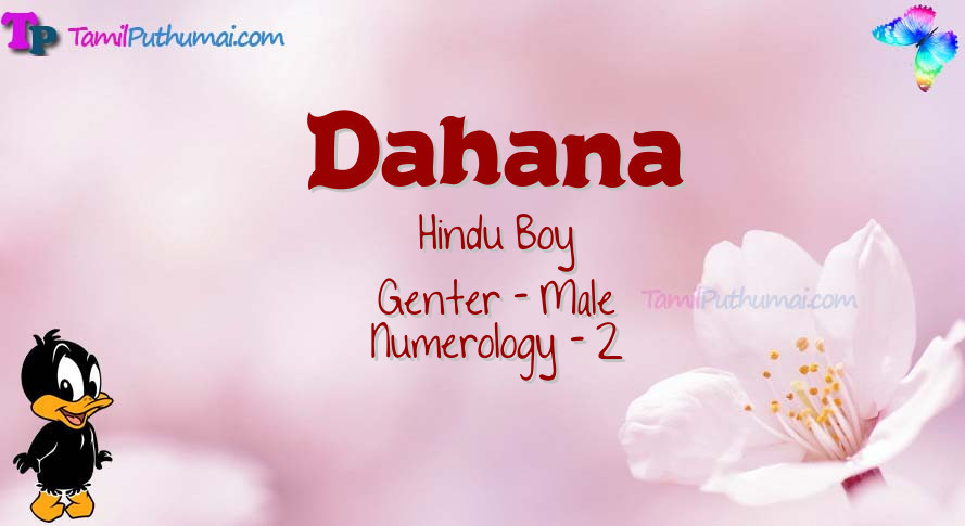 Dahana-babyname-meaning
