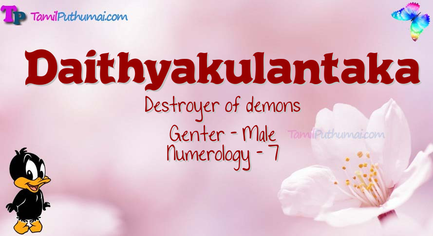 Daithyakulantaka-babyname-meaning