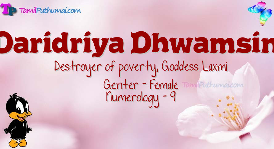 Daridriya-Dhwamsini-babyname-meaning