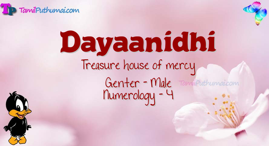 Dayaanidhi-babyname-meaning
