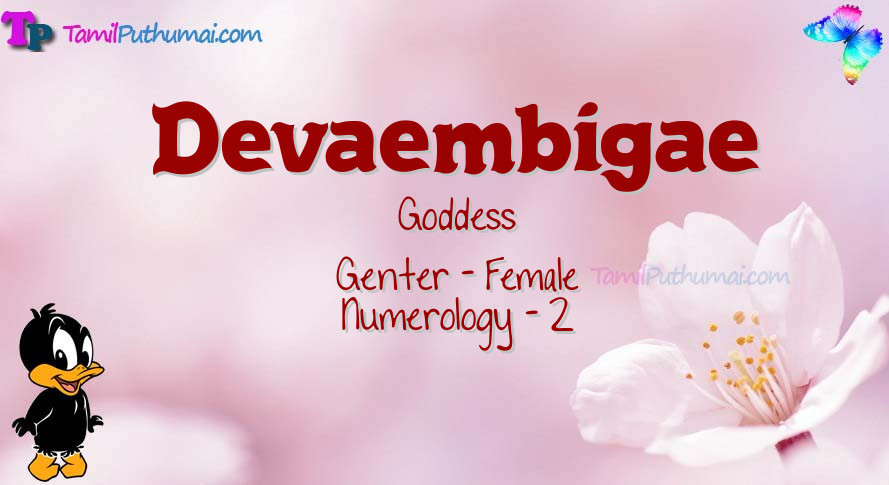 Devaembigae-babyname-meaning