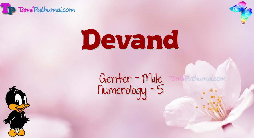 Devand-babyname-meaning