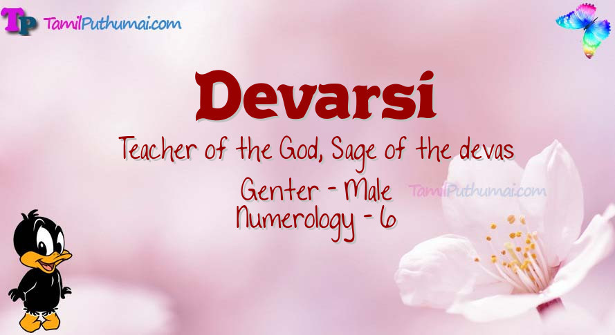 Devarsi-babyname-meaning