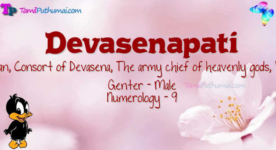 Devasenapati-babyname-meaning