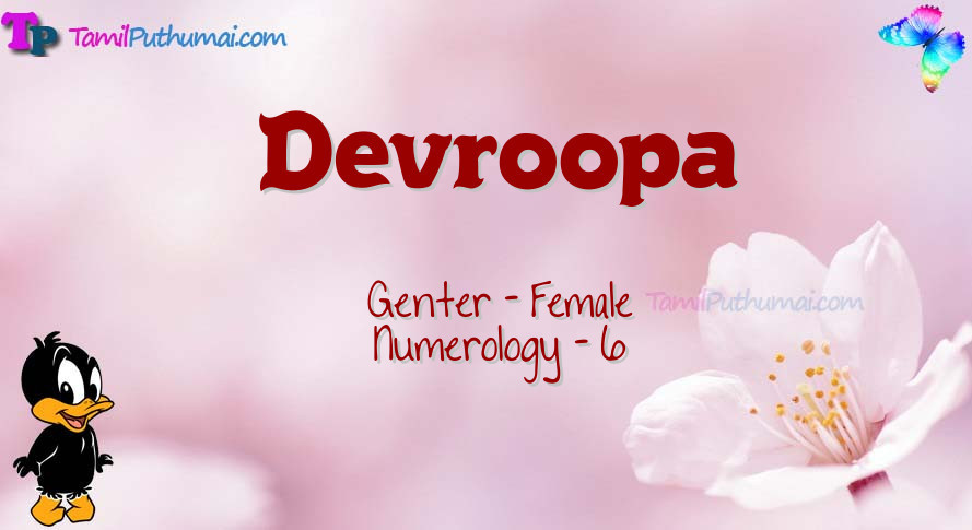 Devroopa-babyname-meaning