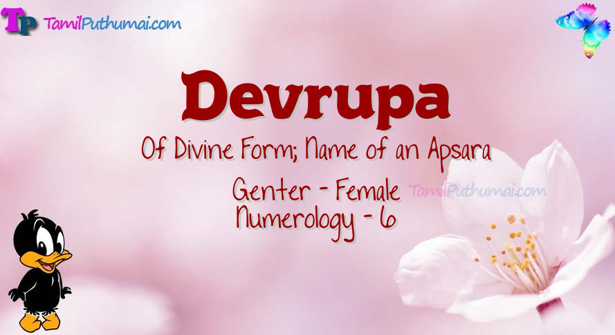 Devrupa-babyname-meaning