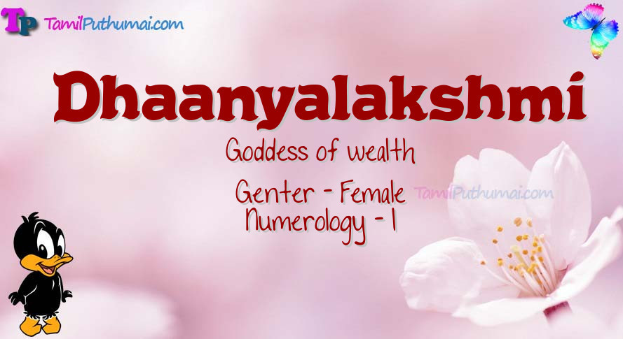 Dhaanyalakshmi-babyname-meaning