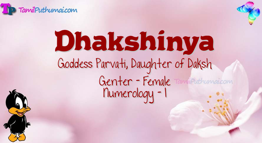 Dhakshinya-babyname-meaning