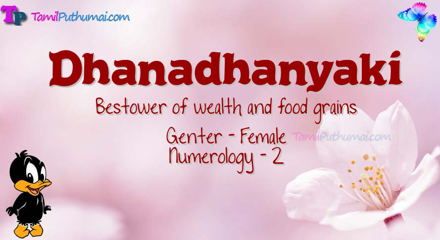 Dhanadhanyaki-babyname-meaning