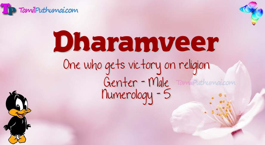 Dharamveer-babyname-meaning