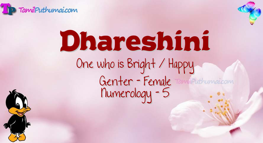 Dhareshini-babyname-meaning