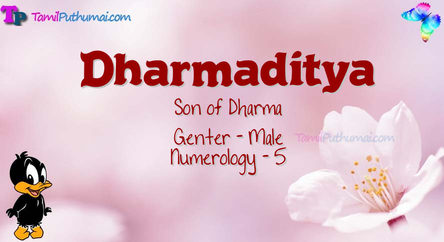 Dharmaditya-babyname-meaning