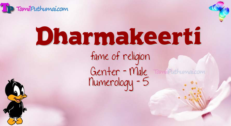 Dharmakeerti-babyname-meaning