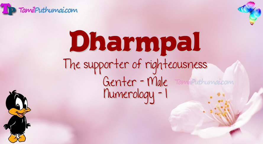 Dharmpal-babyname-meaning
