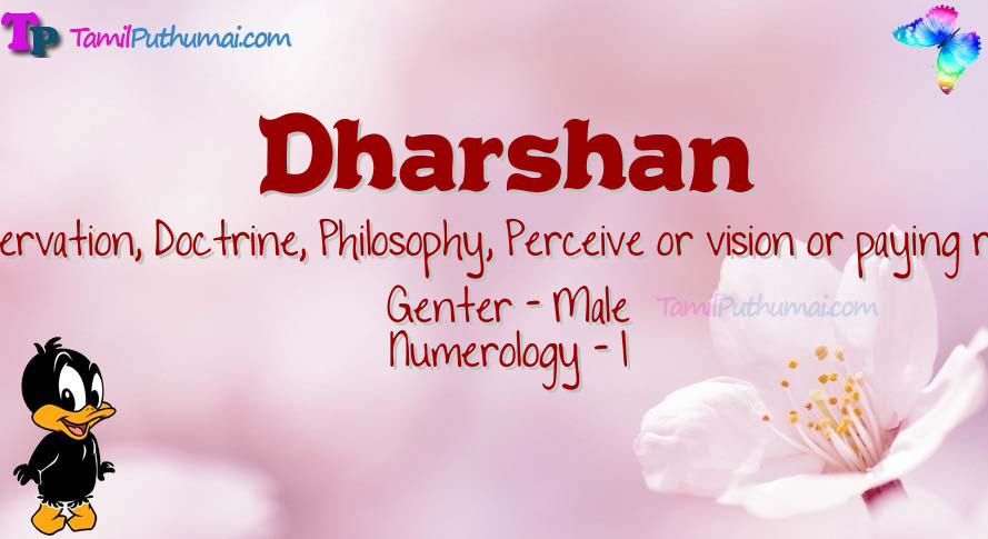 Dharshan-babyname-meaning