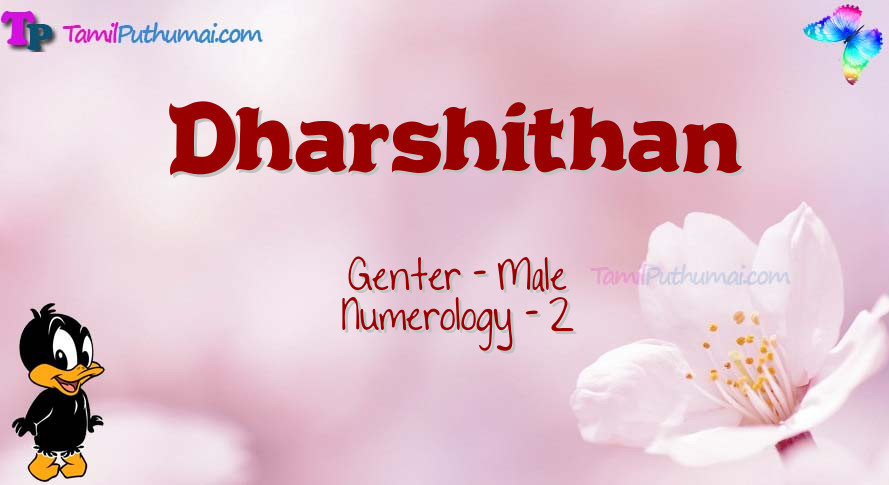 Dharshithan-babyname-meaning