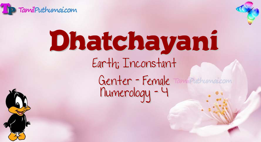 Dhatchayani-babyname-meaning