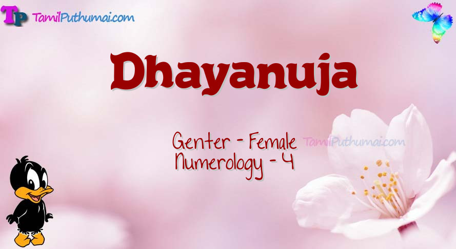 Dhayanuja-babyname-meaning