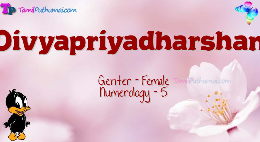 Divyapriyadharshani-babyname-meaning