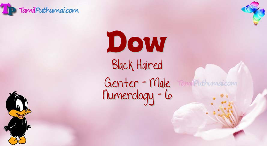 Dow-babyname-meaning
