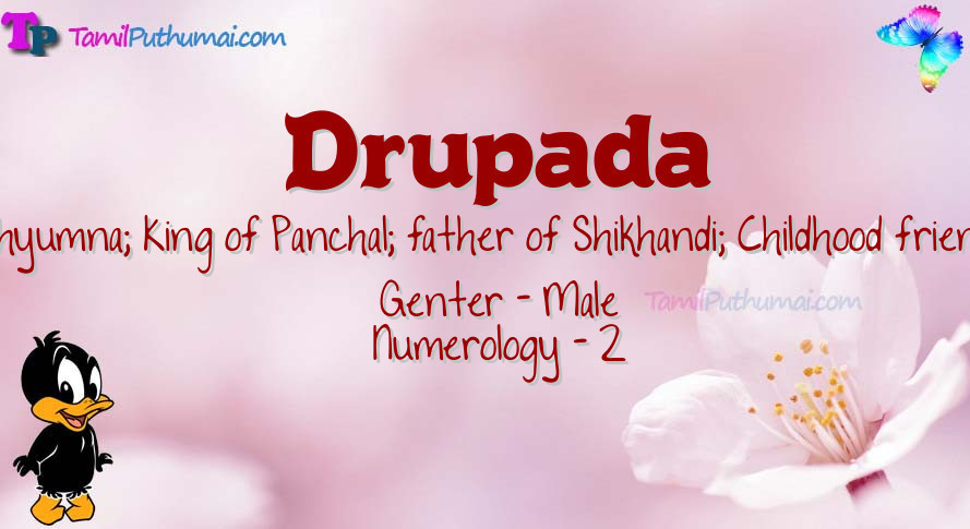 Drupada-babyname-meaning