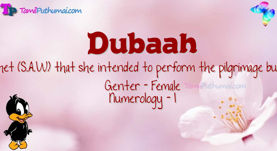 Dubaah-babyname-meaning