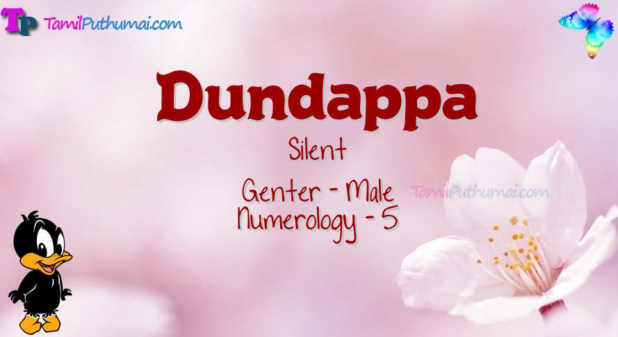 Dundappa-babyname-meaning