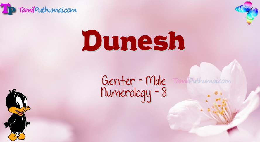 Dunesh-babyname-meaning