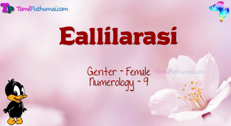 Eallilarasi-babyname-meaning