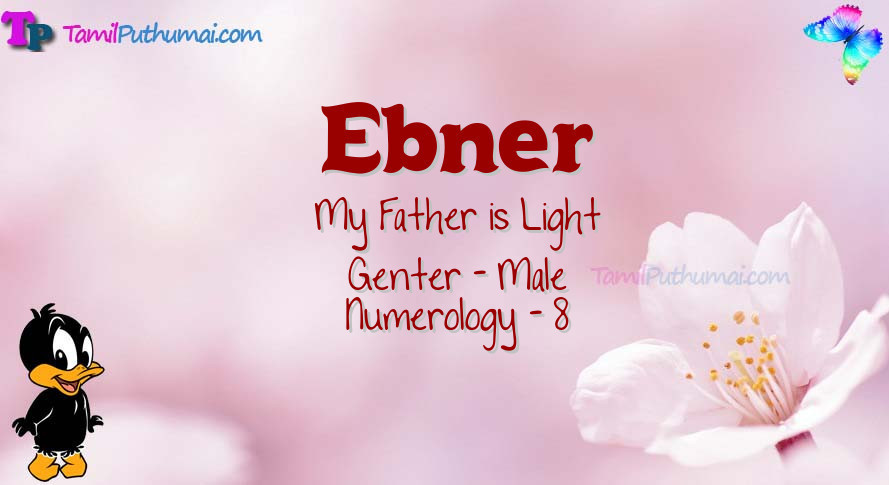 Ebner-babyname-meaning